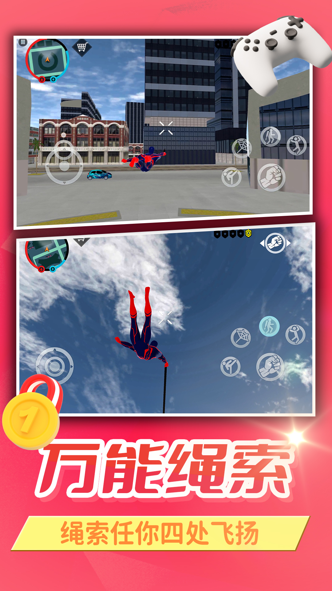 勇者奇幻冒险游戏 v2.0.1 手机版