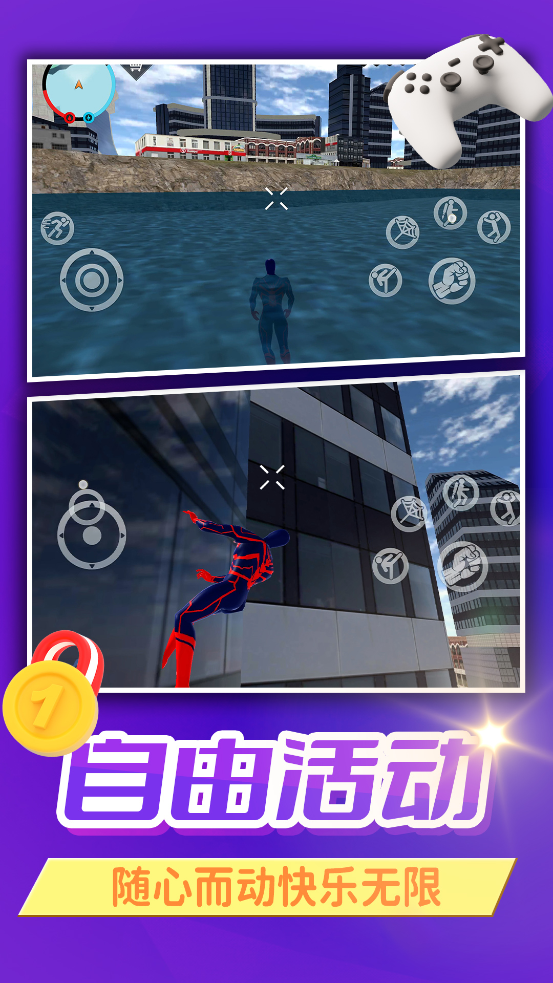 勇者奇幻冒险游戏 v2.0.1 手机版