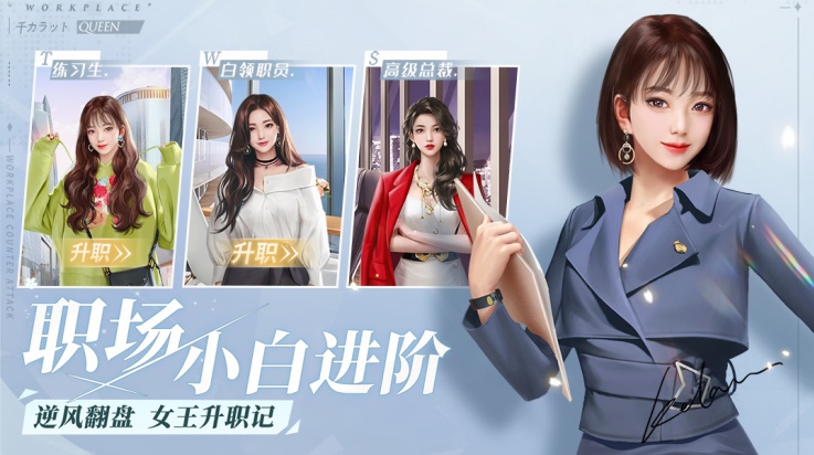 一千克拉女王最新版本 v1.2.1 官方版