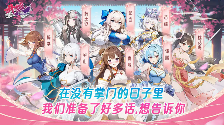 武娘手游 v1.0 最新版