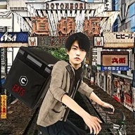大阪外送员模拟器游戏(Delivery Sim - Japan Osaka) v4.2 最新版
