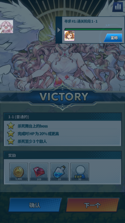 福蒂亚斯传奇游戏(Fortias Saga) v1.0.71 最新版