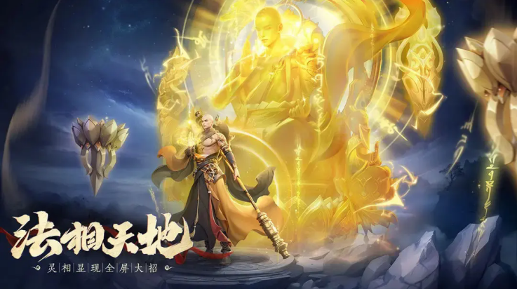 玄影手游 v1.0.10 最新版
