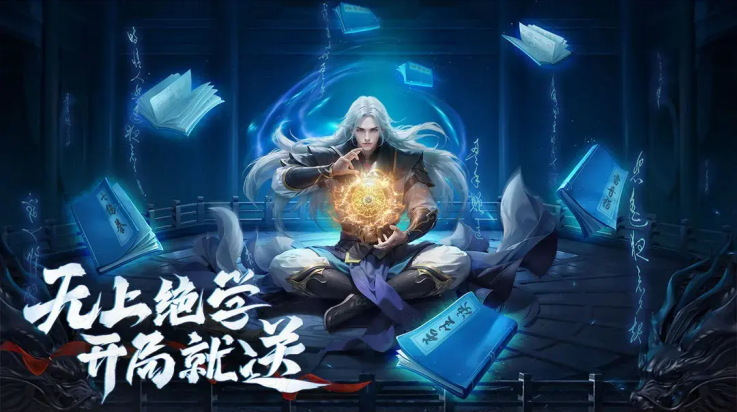 玄影手游 v1.0.10 最新版