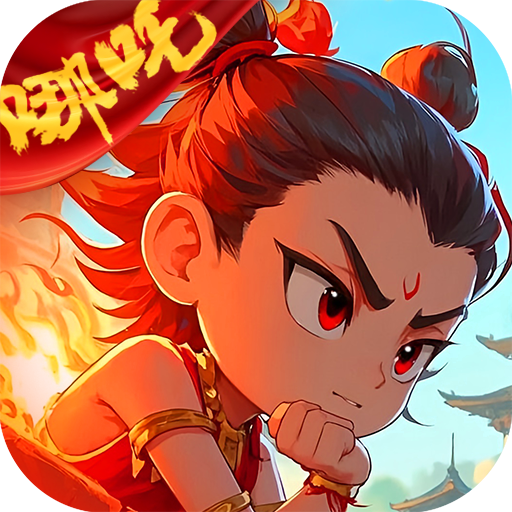 翻滚吧天神官方版 v1.0.5 最新版