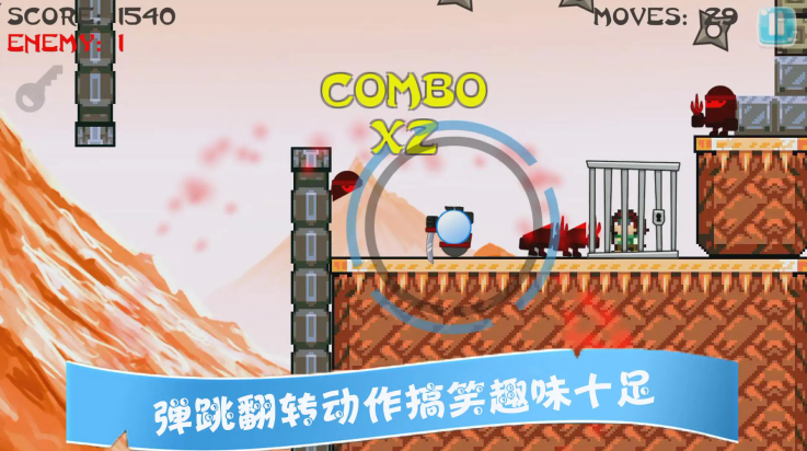 指尖忍者游戏(Ninja Adventure) v1.3 最新版