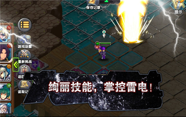 空之纹章最新版 v37.0.3 安卓版