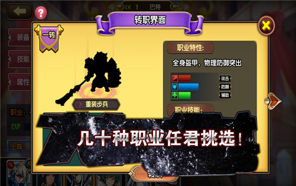 空之纹章最新版 v37.0.3 安卓版