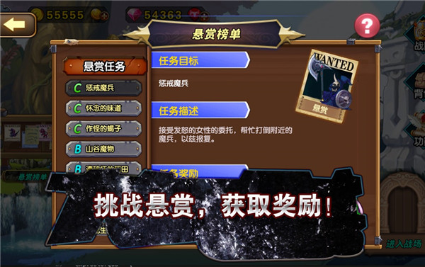 空之纹章最新版 v37.0.3 安卓版