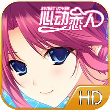 心动恋人游戏 v1.0 汉化版