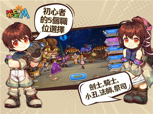 希望M官方版 v2.1.2 安卓版