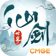 云·仙剑世界下载 v1.0.9.1204240 最新版