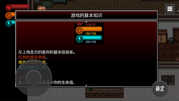 生存边缘手游 v1.37 安卓版