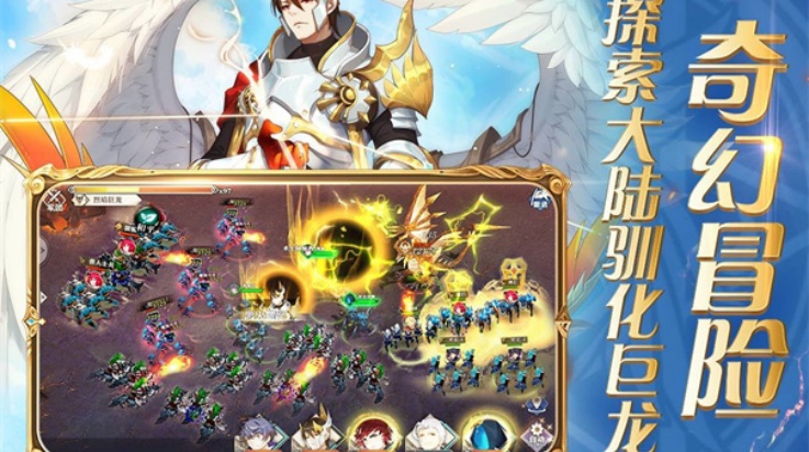 圣剑联盟手机版(勇者阿信) v3.9.2 最新版