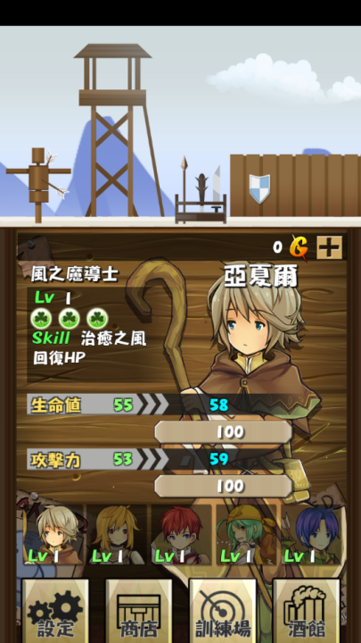 猎魔旅店手机版 v1.0 最新版