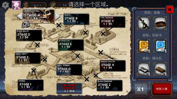 地下城与公主汉化版 v281 最新版