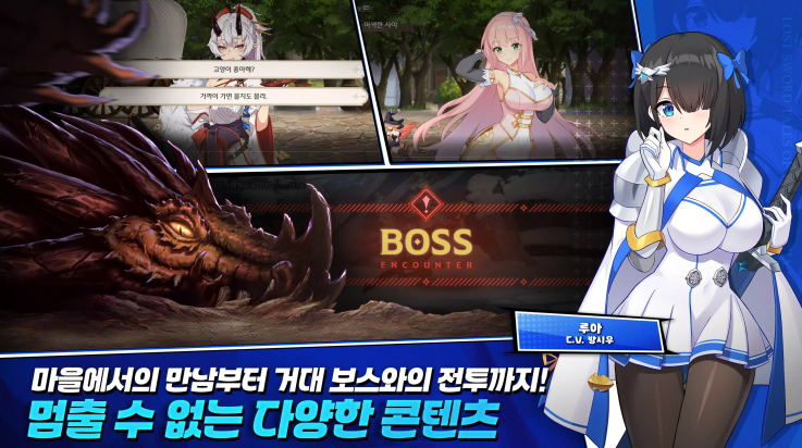 失落之剑官方版(LostSword安装器) v1.135.214 最新版