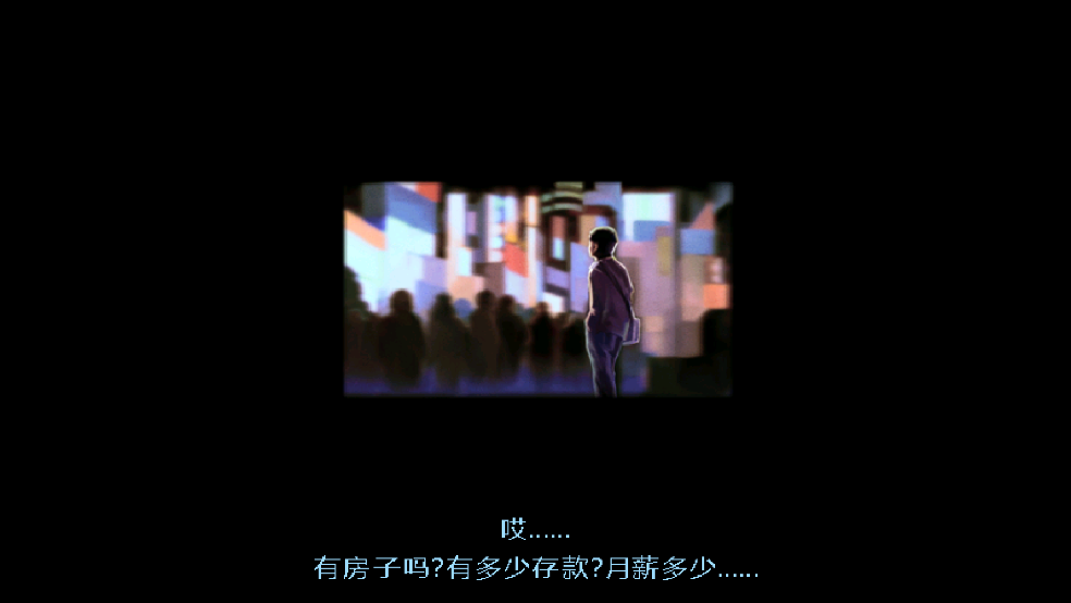 那些年我们的校园恋歌游戏 v1.0.0汉化版