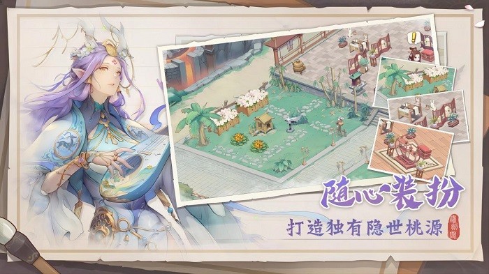 铸剑阁游戏 v0.42 安卓版