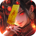 洪荒仙韵游戏 v1.1.0 最新版