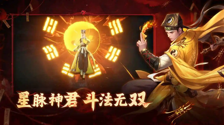 洪荒仙韵游戏 v1.1.0 最新版
