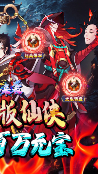 萌妖来袭官方版 v1.0 最新版
