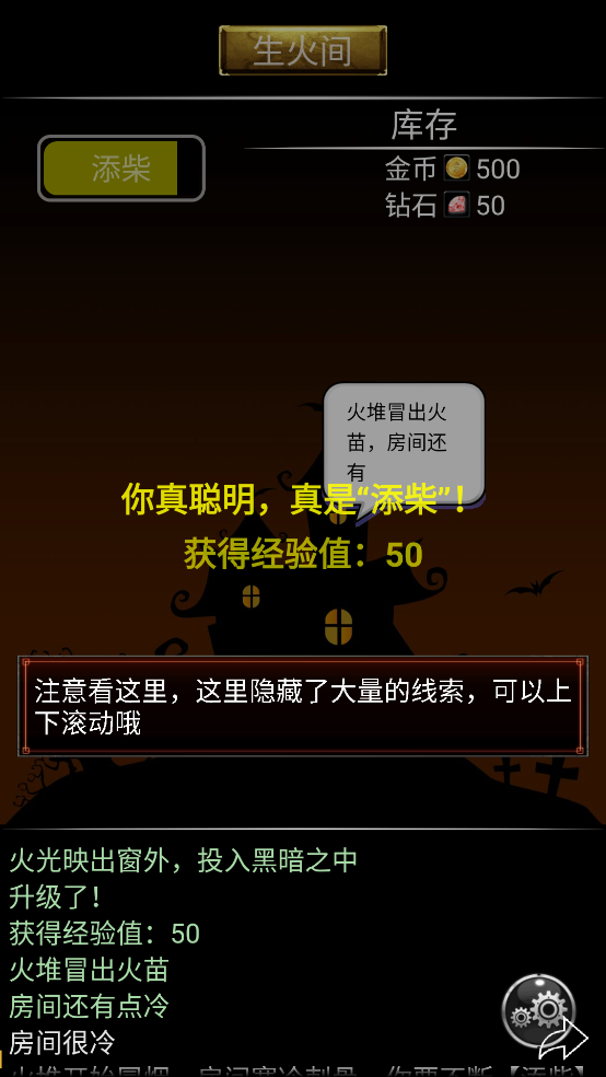 小黑屋传奇最新版 v4.88 官方版