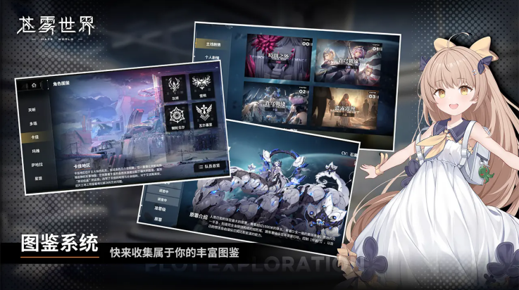 苍雾世界官方版 v1.0.0 最新版