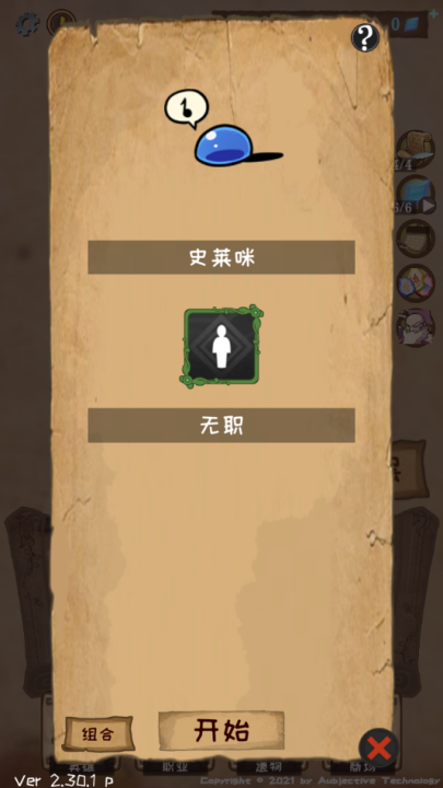 使命法则永恒地牢手游 v2.30.1 安卓版