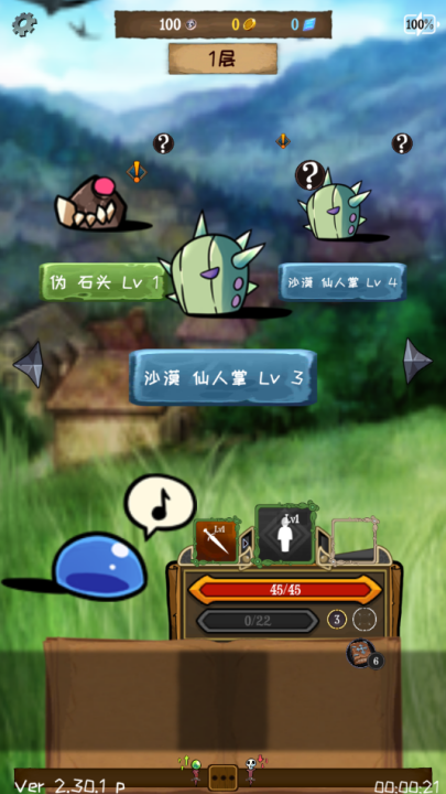 使命法则永恒地牢手游 v2.30.1 安卓版