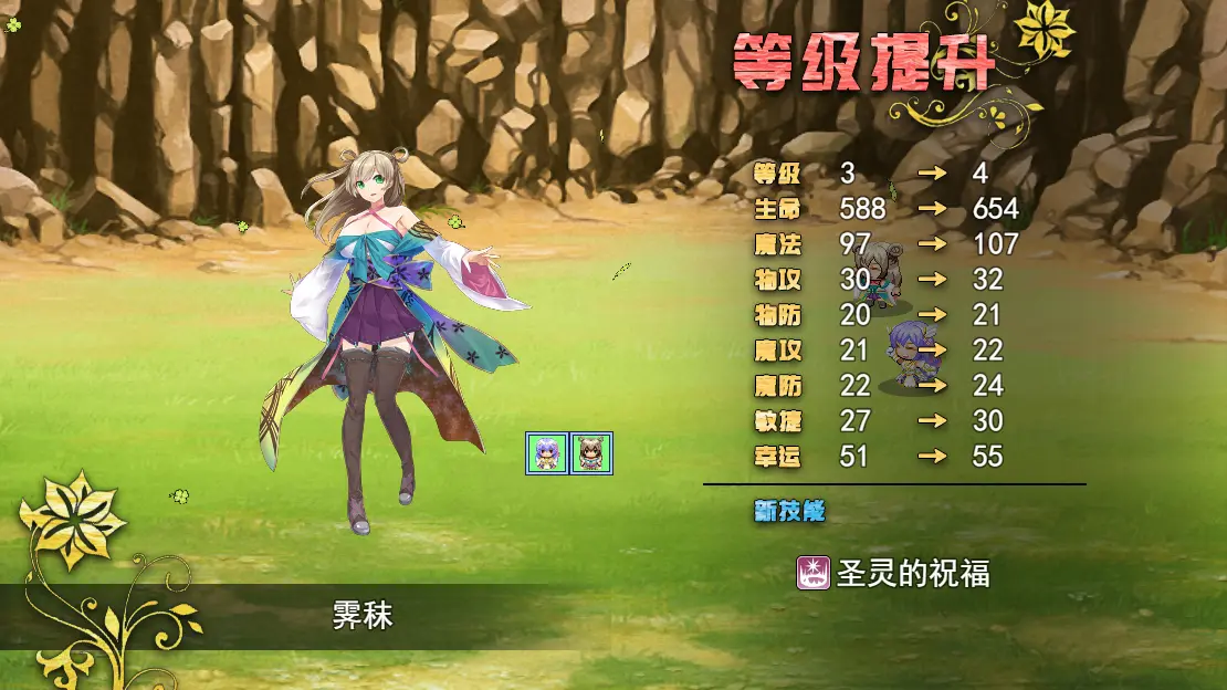祛魅1教化手游 v8.1.0 手机版