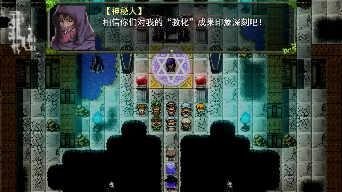 祛魅1教化手游 v8.1.0 手机版