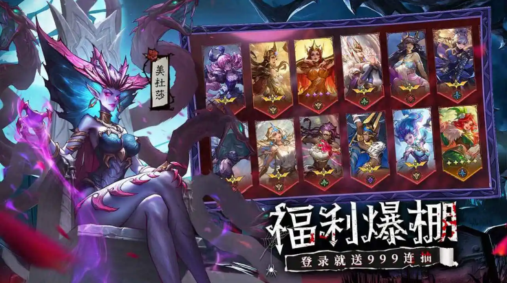 女武神战纪手游官方版 v2.29.0 最新版
