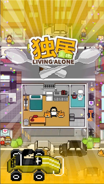 独居者2中文版(独居2) v1.0.1 最新版