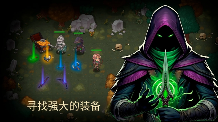 地牢2魔法王国游戏 v2.0.263 最新版