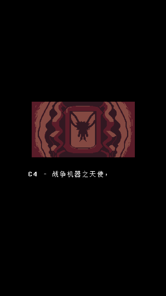 混沌死亡之神sans(La Jupo Vania) v2.0.0 汉化版