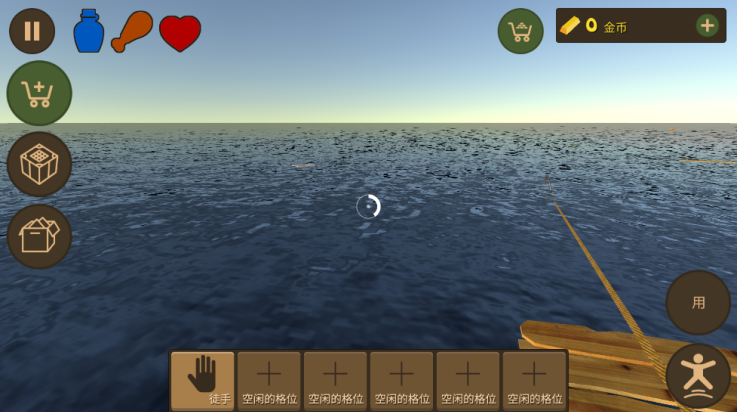 海上生存模拟汉化版 v1.6.2 最新版