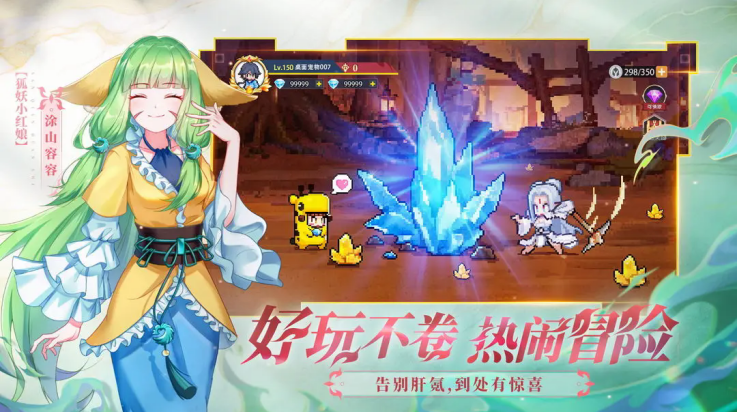 三千幻世游戏 v1.5.2 最新版