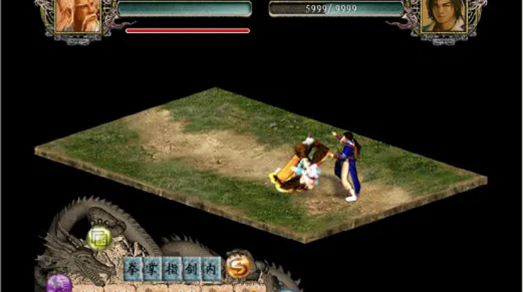 金庸群侠传2加强版 v1.0.0 最新版