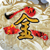 金庸群侠传2加强版 v1.0.0 最新版