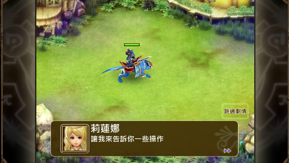魔导小英雄游戏(TheLegendofRolandActionRPG虫虫助手安装包) v1.1.3 安卓版