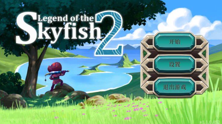 天空鱼传说2游戏 v1.1.52 最新版