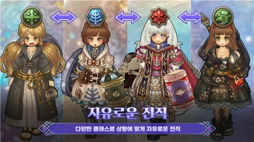 救世之树m手游(트리 오브 세이비어 M安装器) v1.10.7 安卓版