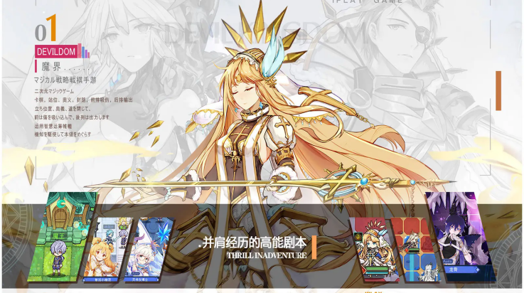 魔界王物语官方版 v1.4.6 最新版