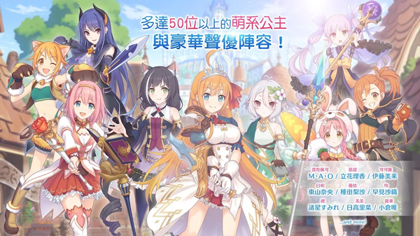超异域公主连结游戏(PrincessConnect安装器) v5.0.0 安卓版