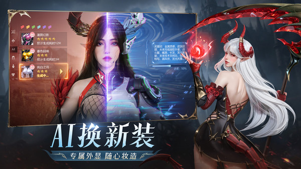 黎明之塔游戏 v1.2 安卓版