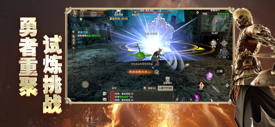 奇迹世界起源正版下载安装最新版 v1.0.0 安卓版