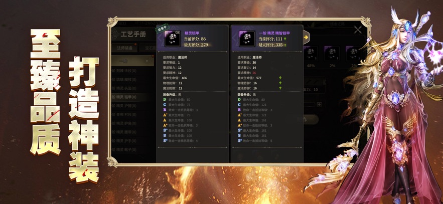 奇迹世界起源正版下载安装最新版 v1.0.0 安卓版