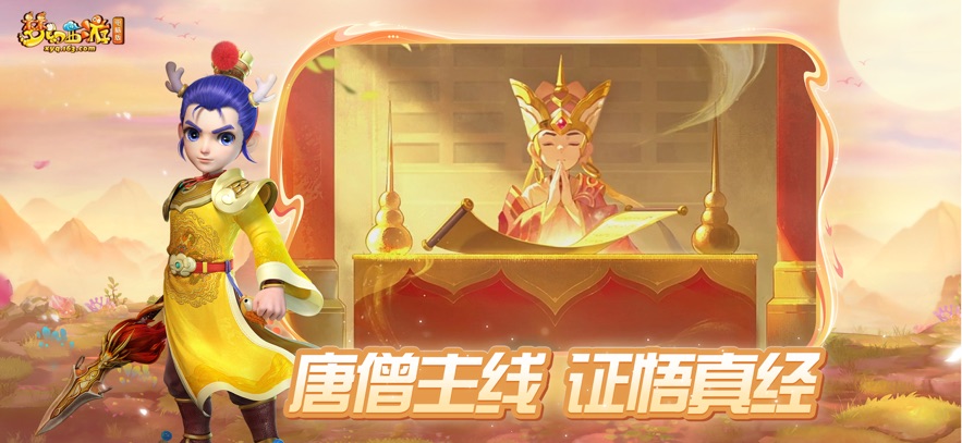 梦幻互通版32版安卓下载安装 v1.32.1 最新版