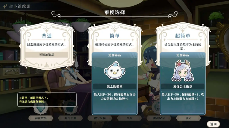 幻日夜羽蜃景努玛梓手游 v1.0.1 最新版
